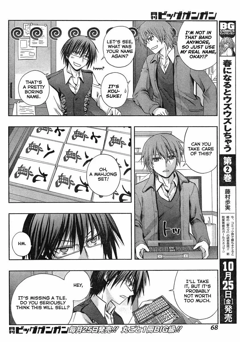 Read Shinohayu chapter 1 image 45 on Lezhin