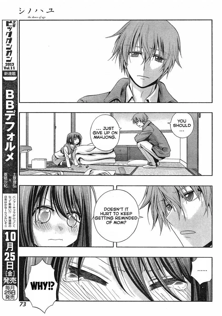 Read Shinohayu chapter 1 image 50 on Lezhin