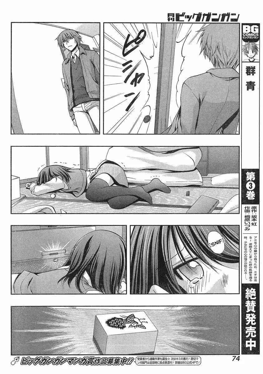 Read Shinohayu chapter 1 image 51 on Lezhin