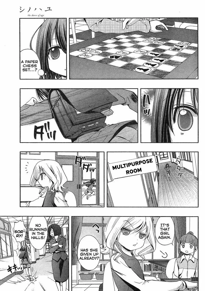 Read Shinohayu chapter 1 image 54 on Lezhin