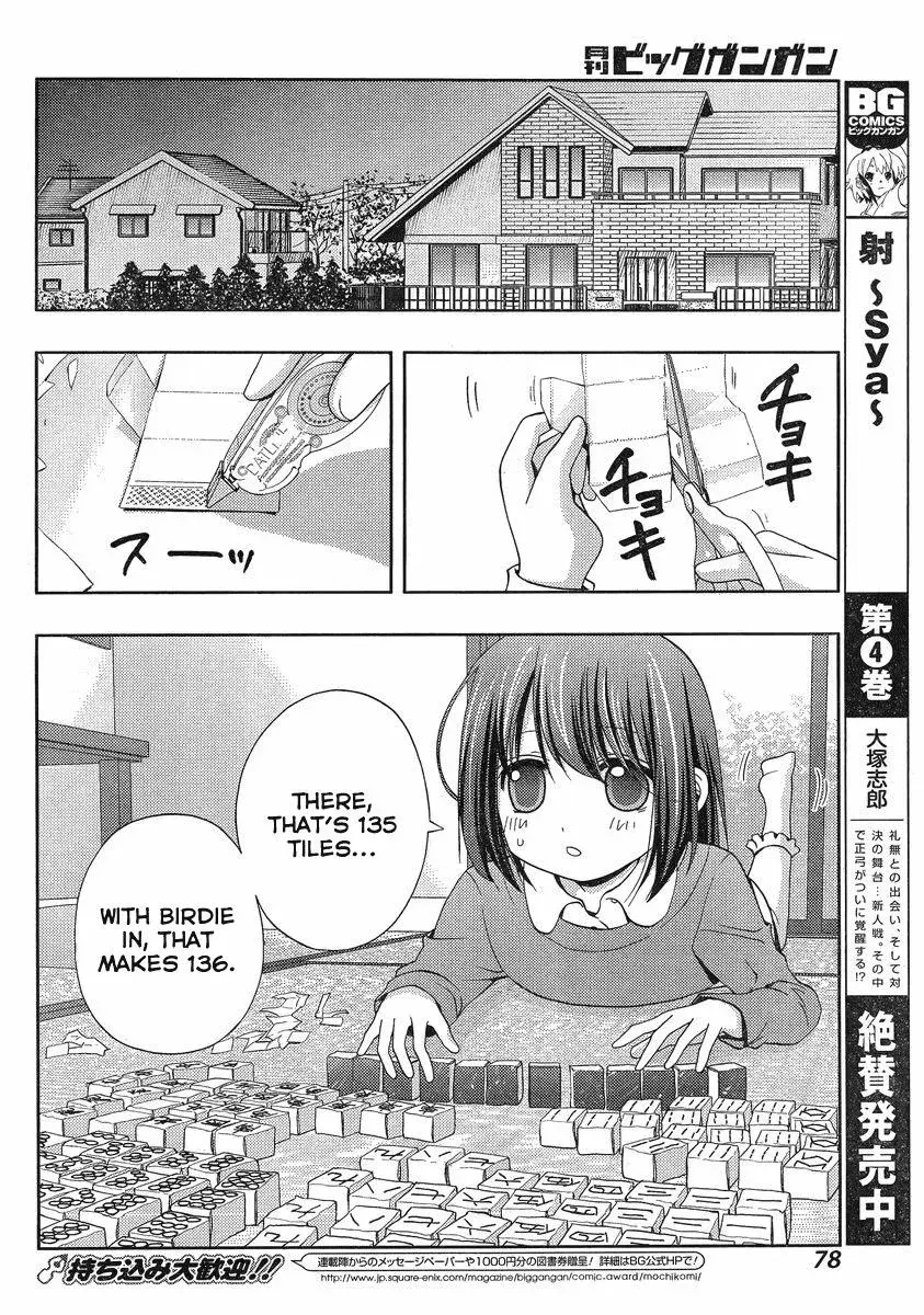 Read Shinohayu chapter 1 image 55 on Lezhin