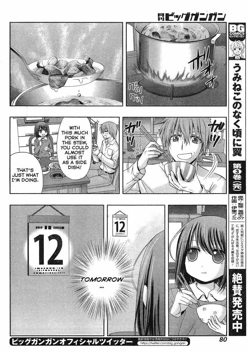 Read Shinohayu chapter 1 image 57 on Lezhin