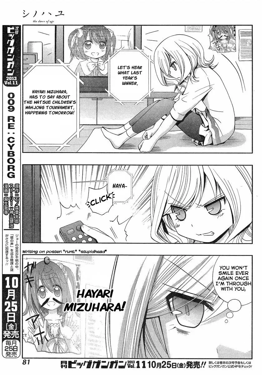 Read Shinohayu chapter 1 image 58 on Lezhin