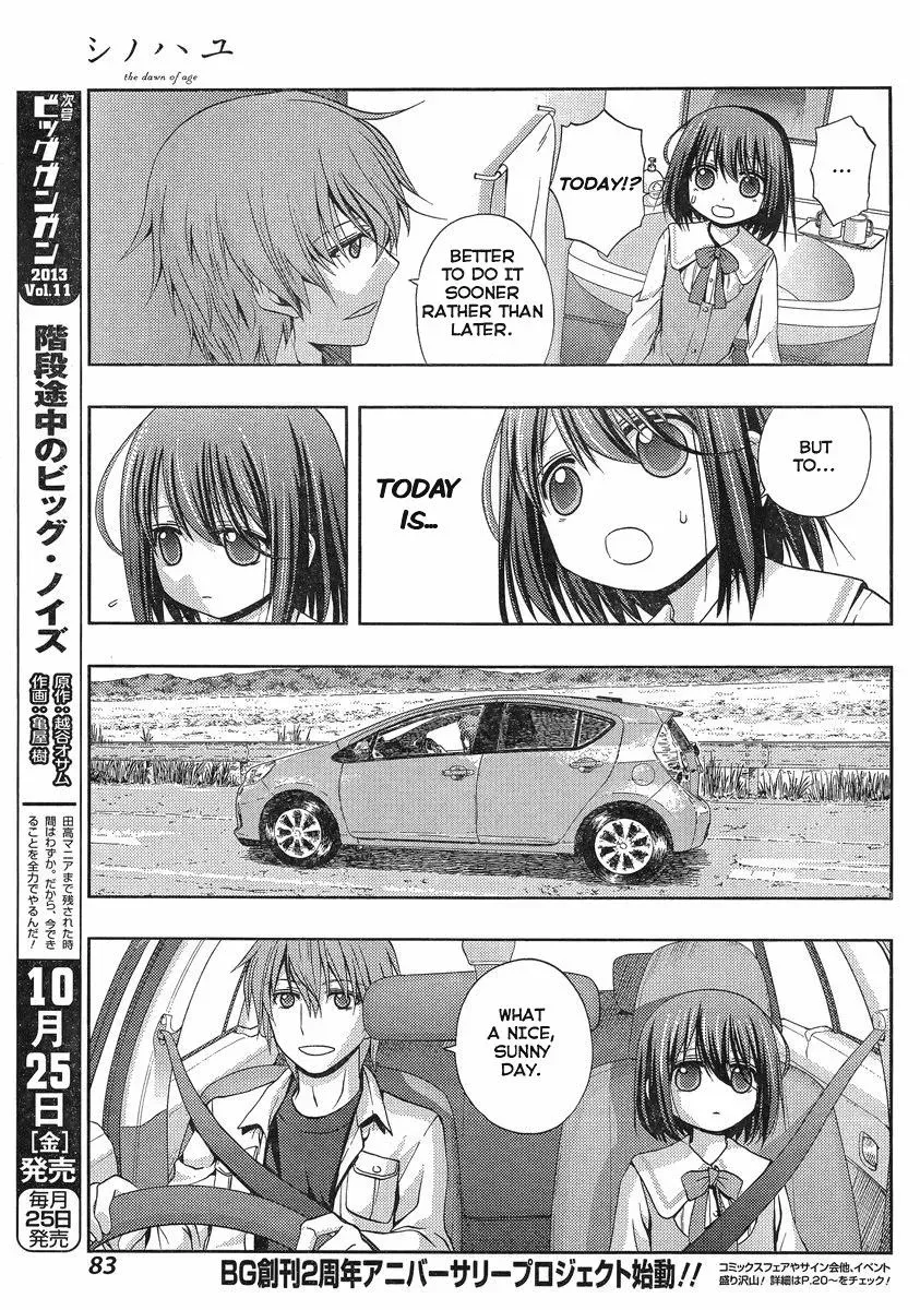 Read Shinohayu chapter 1 image 60 on Lezhin
