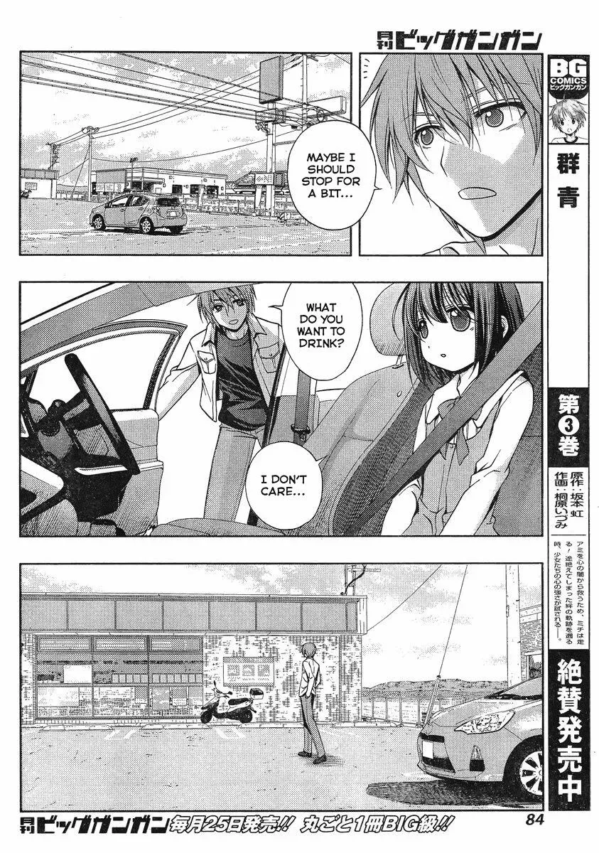 Read Shinohayu chapter 1 image 61 on Lezhin