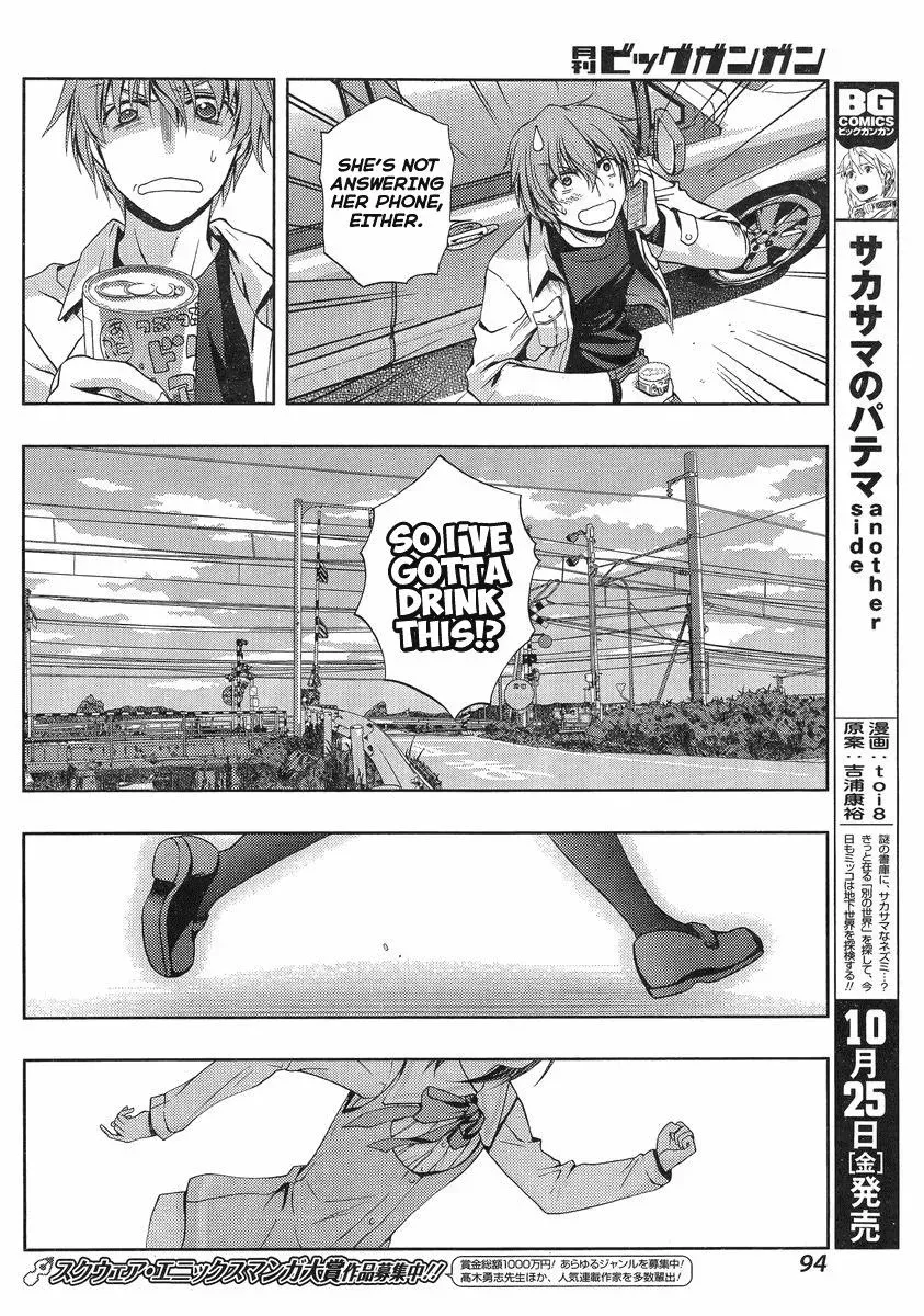 Read Shinohayu chapter 1 image 69 on Lezhin