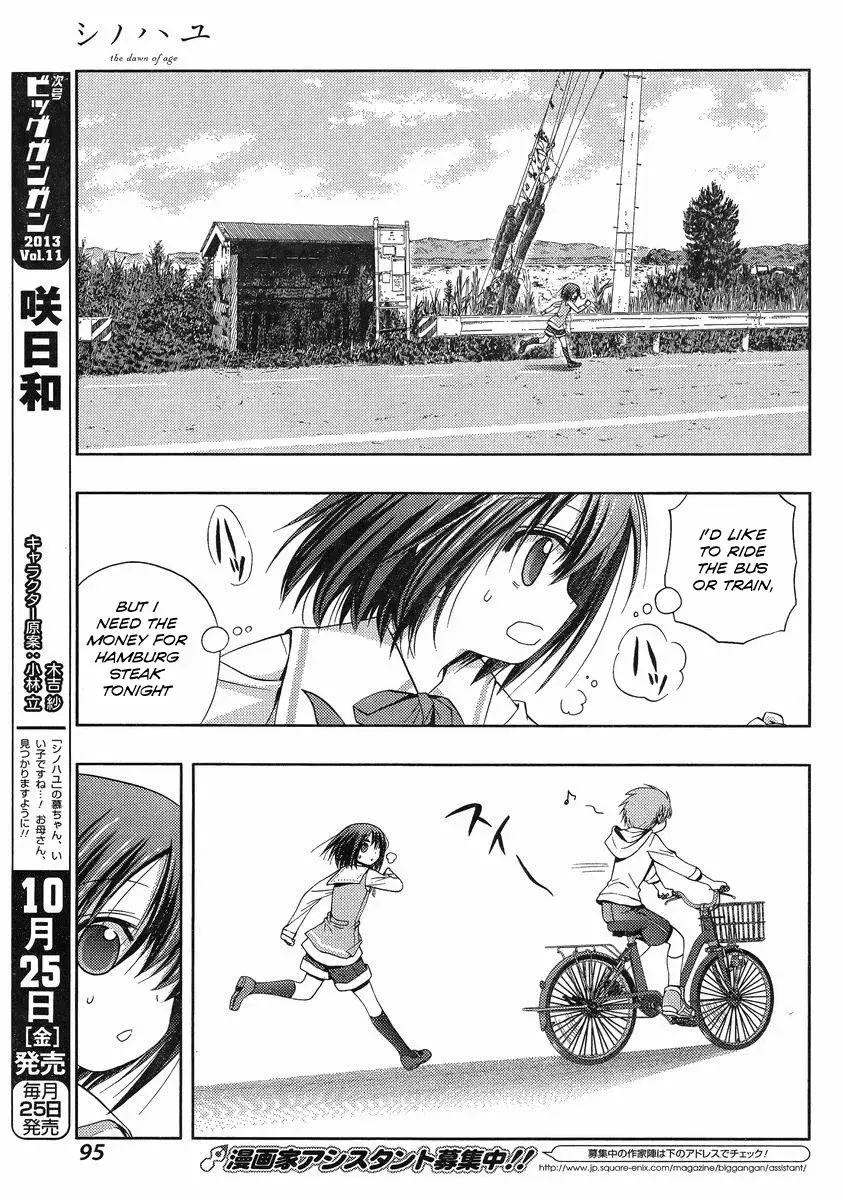 Read Shinohayu chapter 1 image 70 on Lezhin