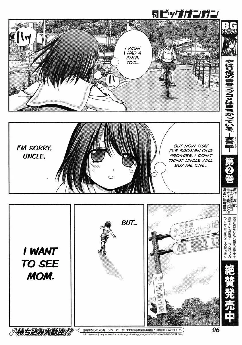 Read Shinohayu chapter 1 image 71 on Lezhin
