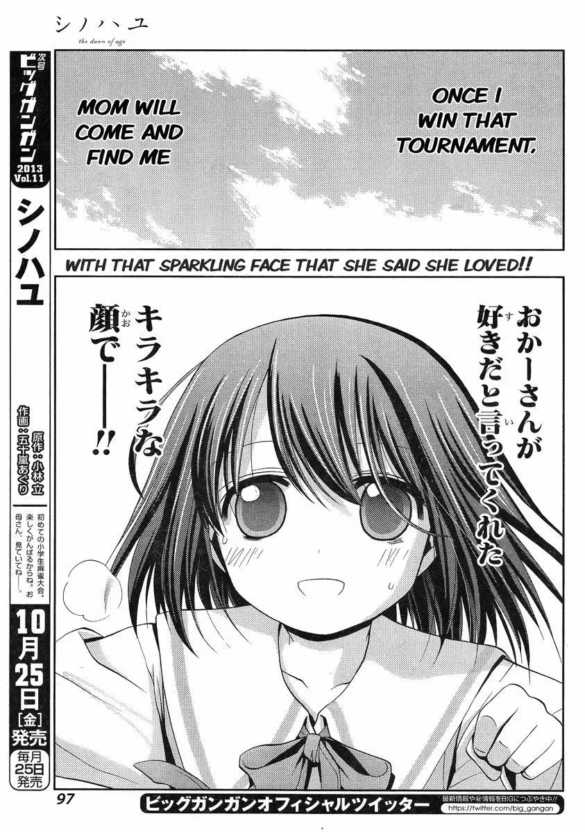 Read Shinohayu chapter 1 image 72 on Lezhin
