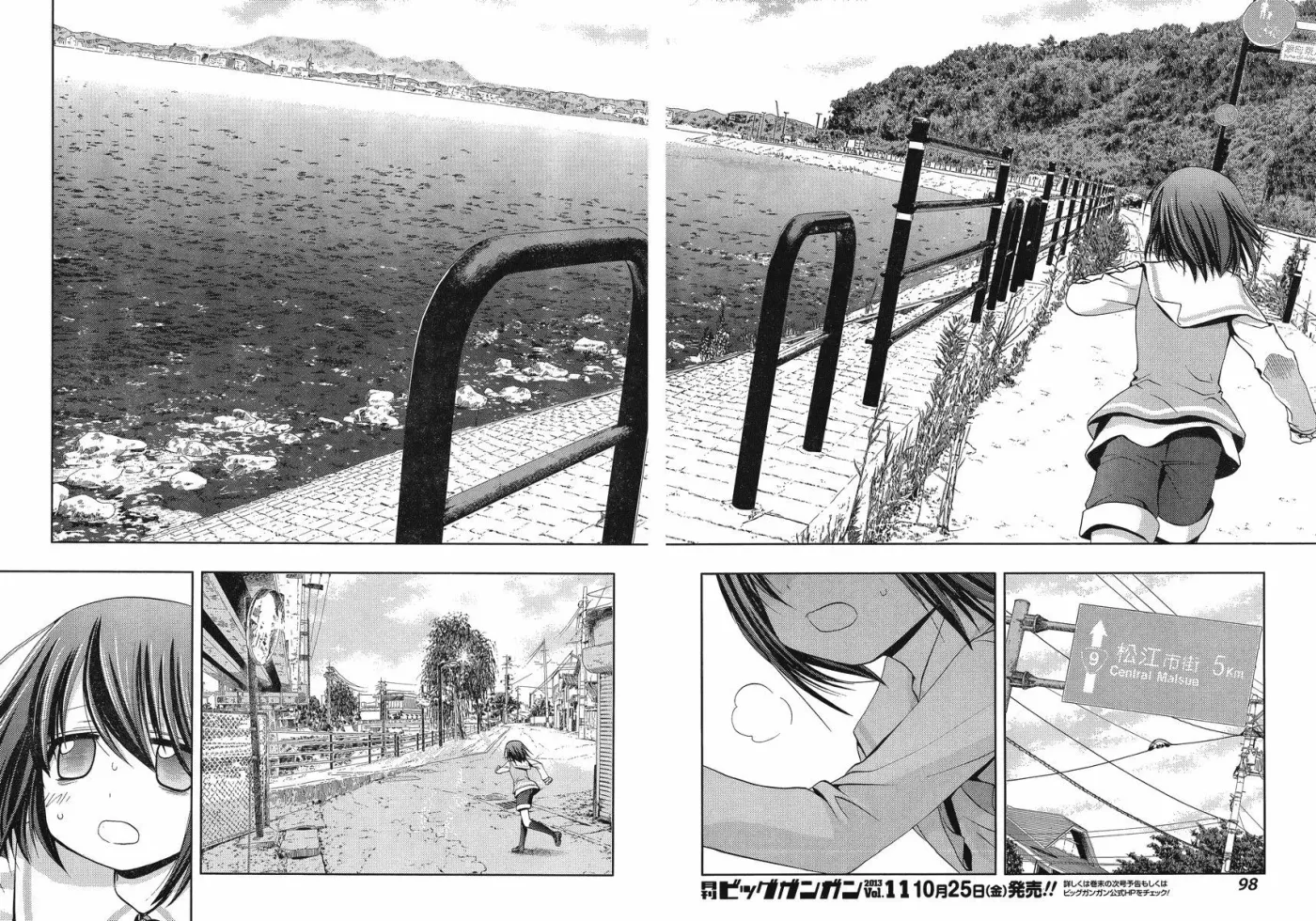 Read Shinohayu chapter 1 image 73 on Lezhin