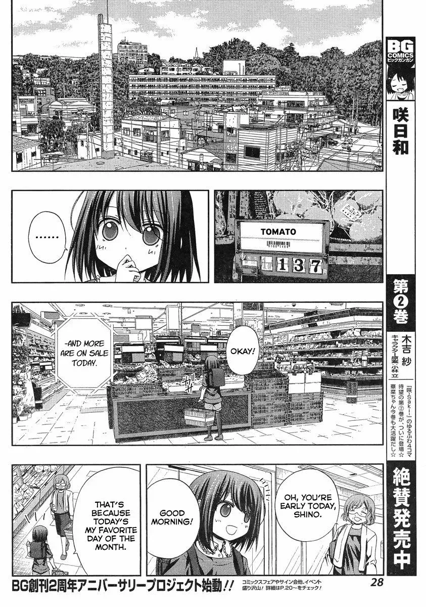 Read Shinohayu chapter 1 image 8 on Lezhin