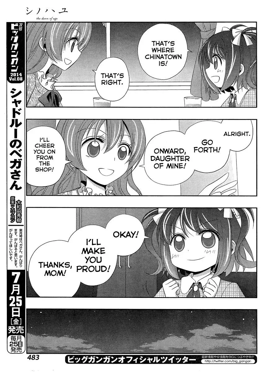 Read Shinohayu chapter 10 image 12 on Lezhin