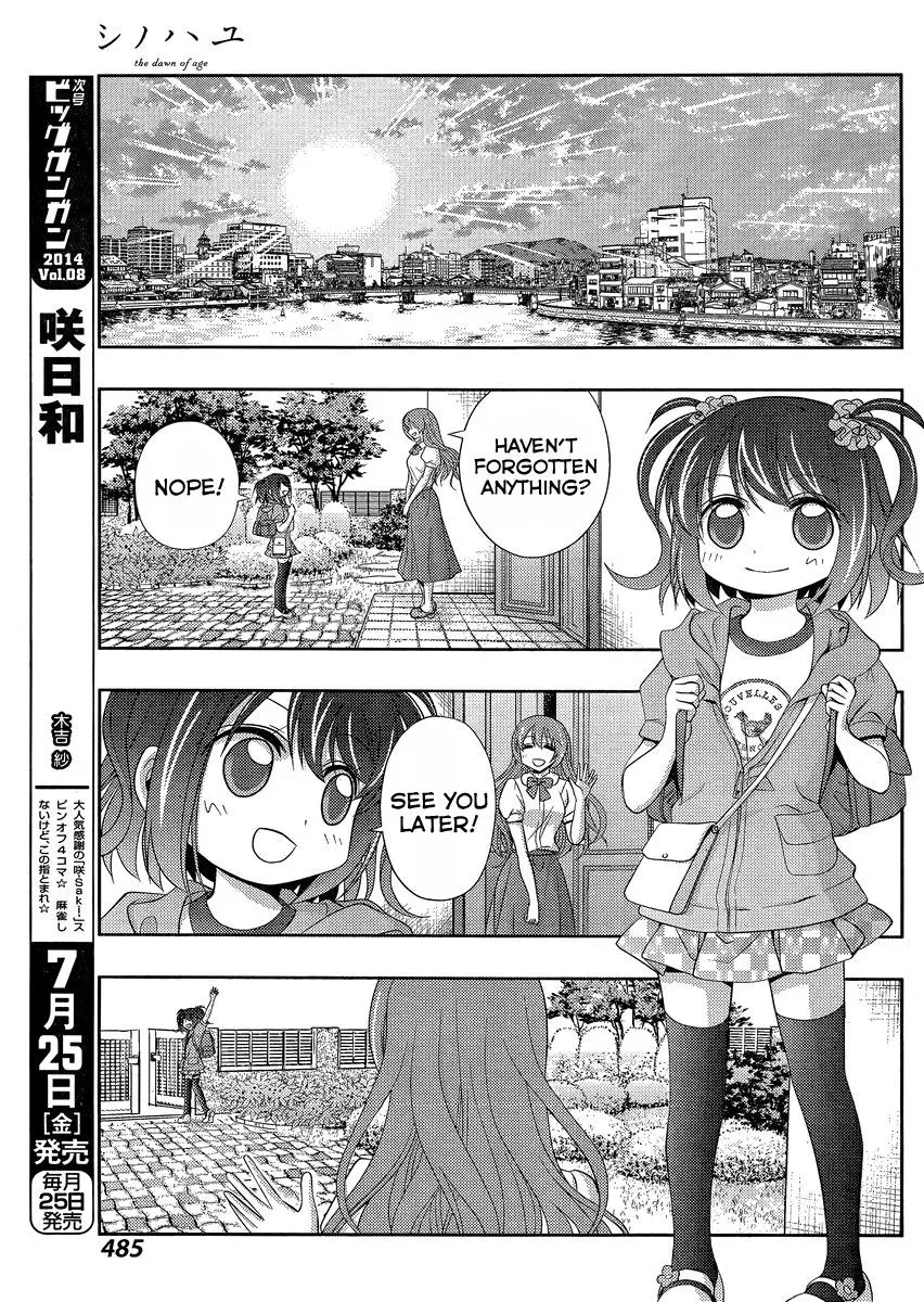 Read Shinohayu chapter 10 image 14 on Lezhin