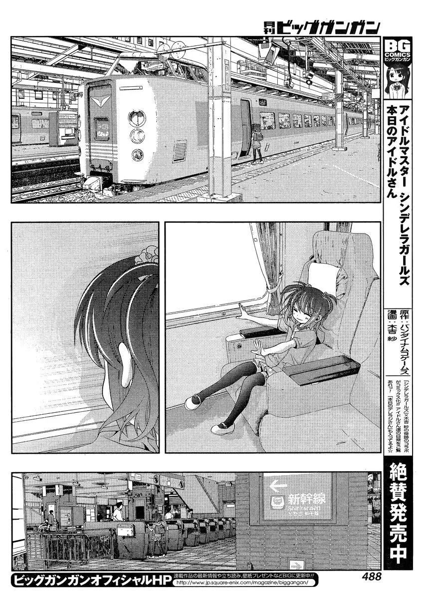 Read Shinohayu chapter 10 image 17 on Lezhin