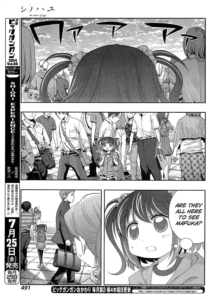 Read Shinohayu chapter 10 image 20 on Lezhin