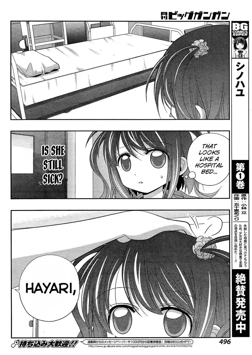 Read Shinohayu chapter 10 image 25 on Lezhin