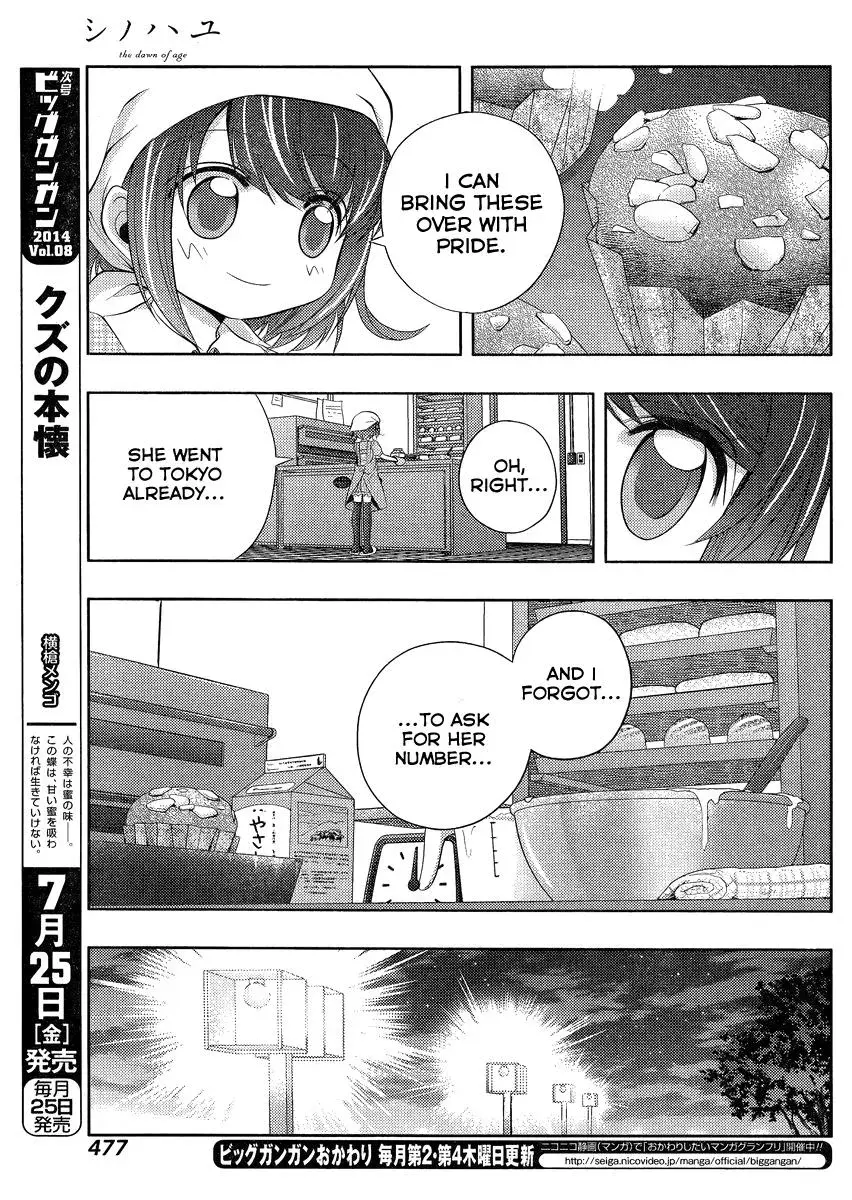 Read Shinohayu chapter 10 image 6 on Lezhin