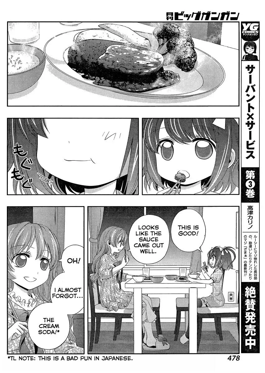 Read Shinohayu chapter 10 image 7 on Lezhin