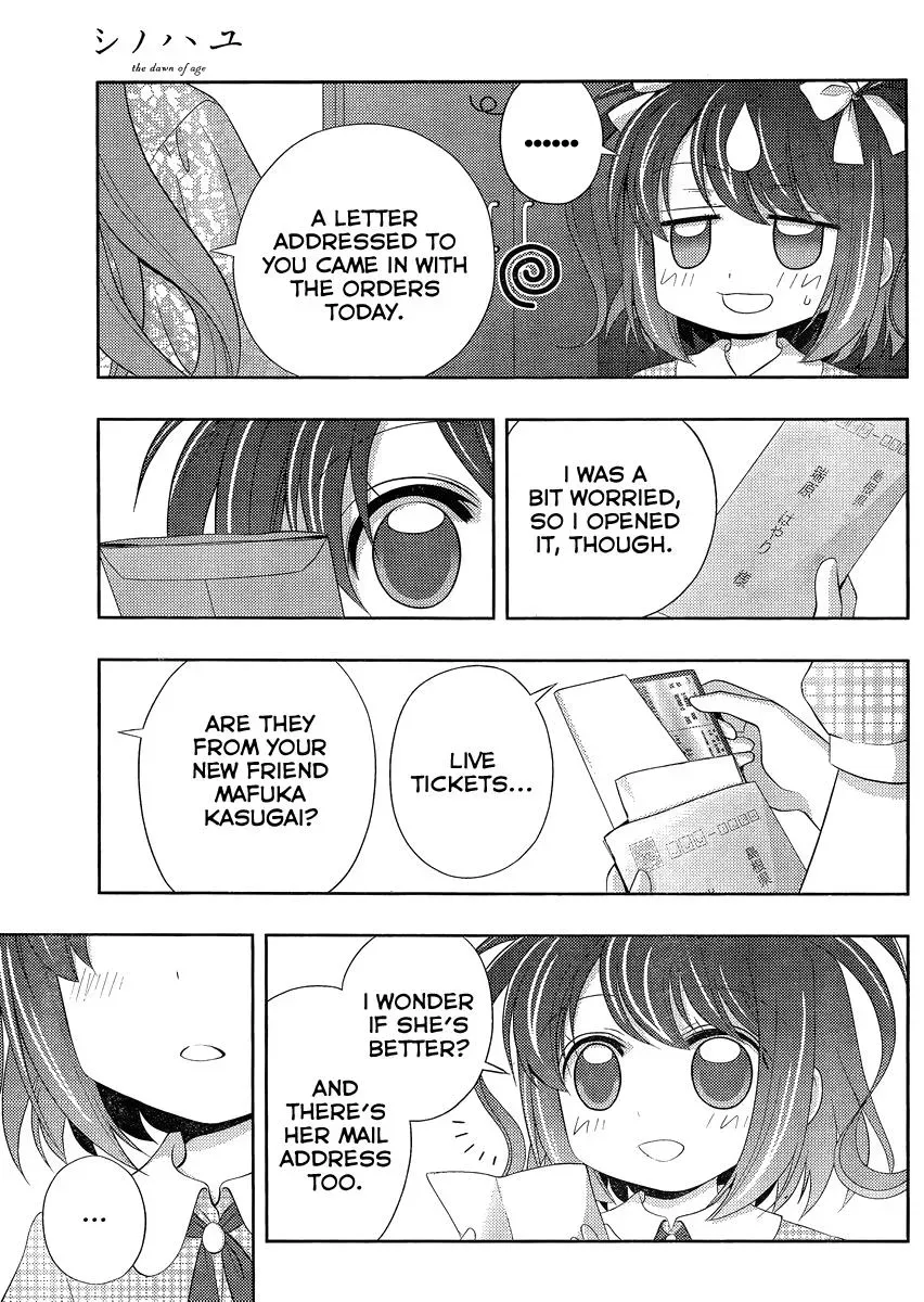Read Shinohayu chapter 10 image 8 on Lezhin