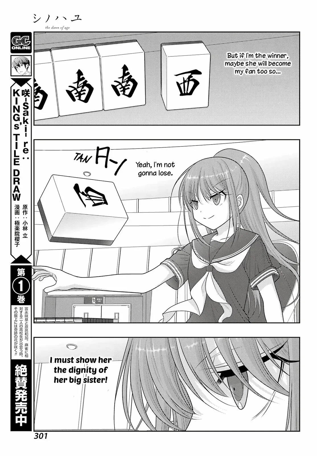 Read Shinohayu chapter 100 image 6 on Lezhin