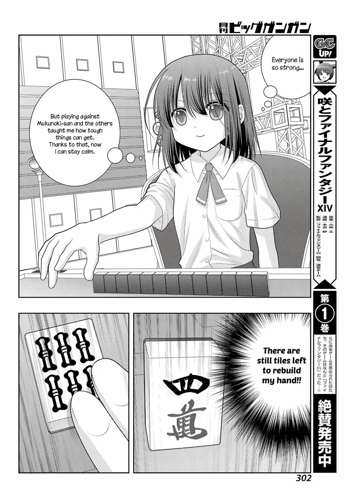 Read Shinohayu chapter 100 image 7 on Lezhin