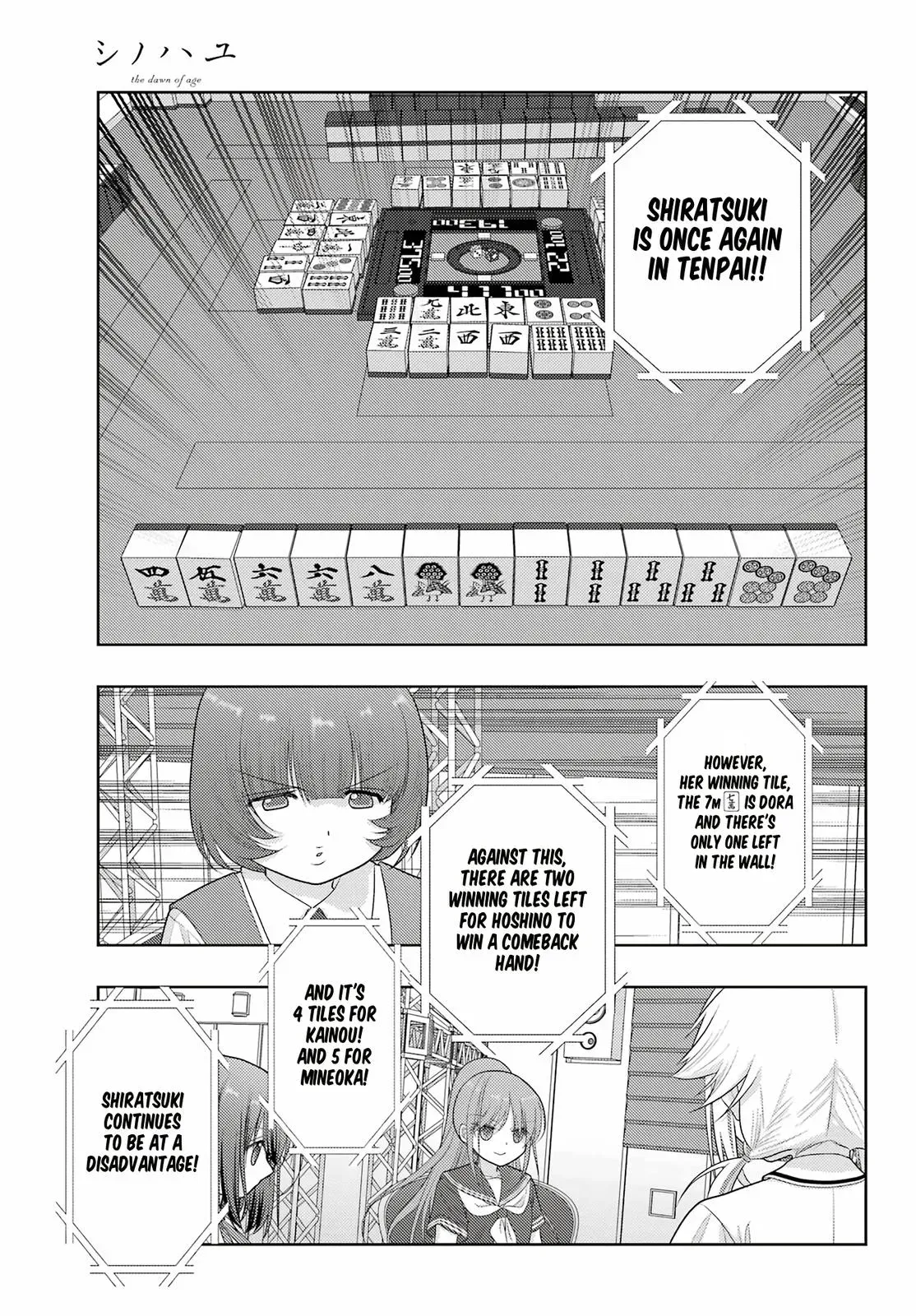 Read Shinohayu chapter 100 image 8 on Lezhin