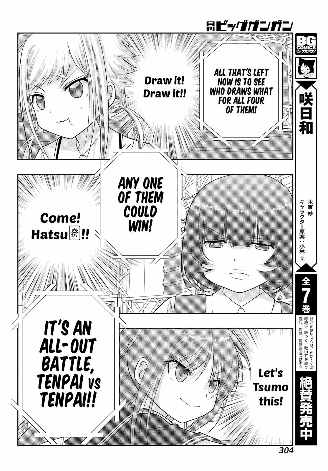 Read Shinohayu chapter 100 image 9 on Lezhin