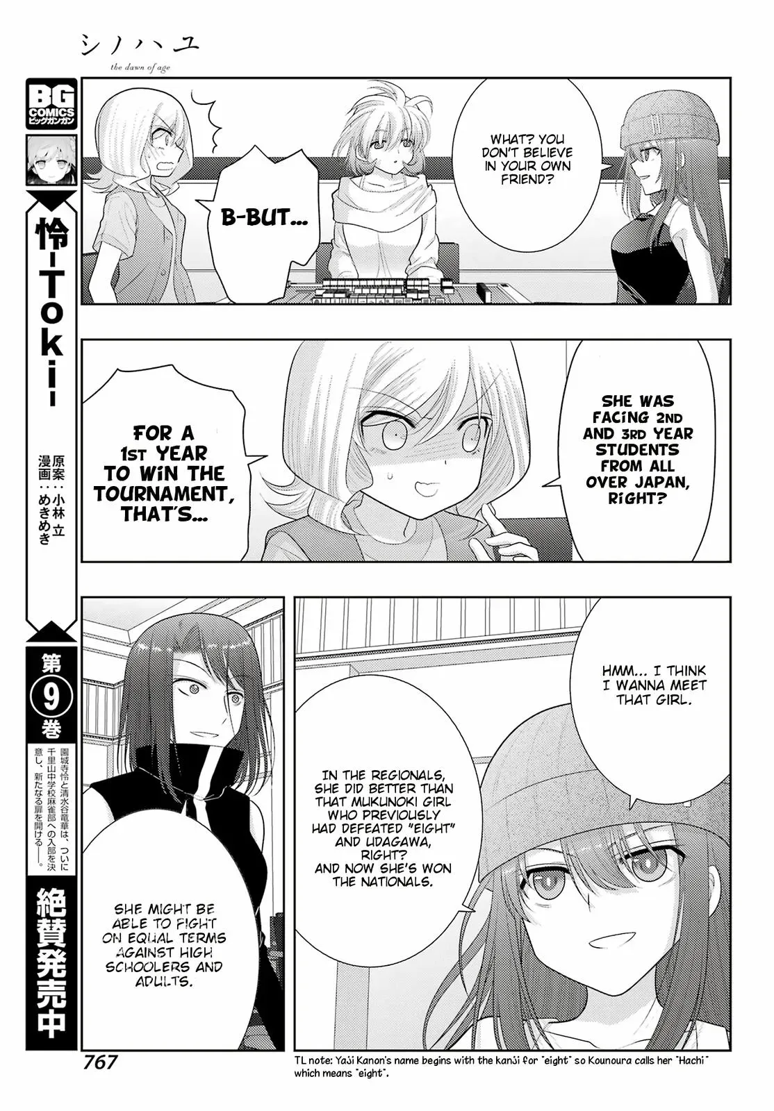 Read Shinohayu chapter 101 image 10 on Lezhin