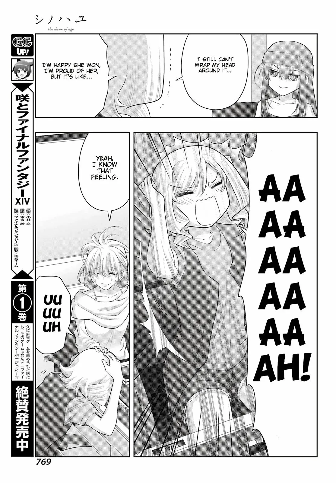Read Shinohayu chapter 101 image 12 on Lezhin