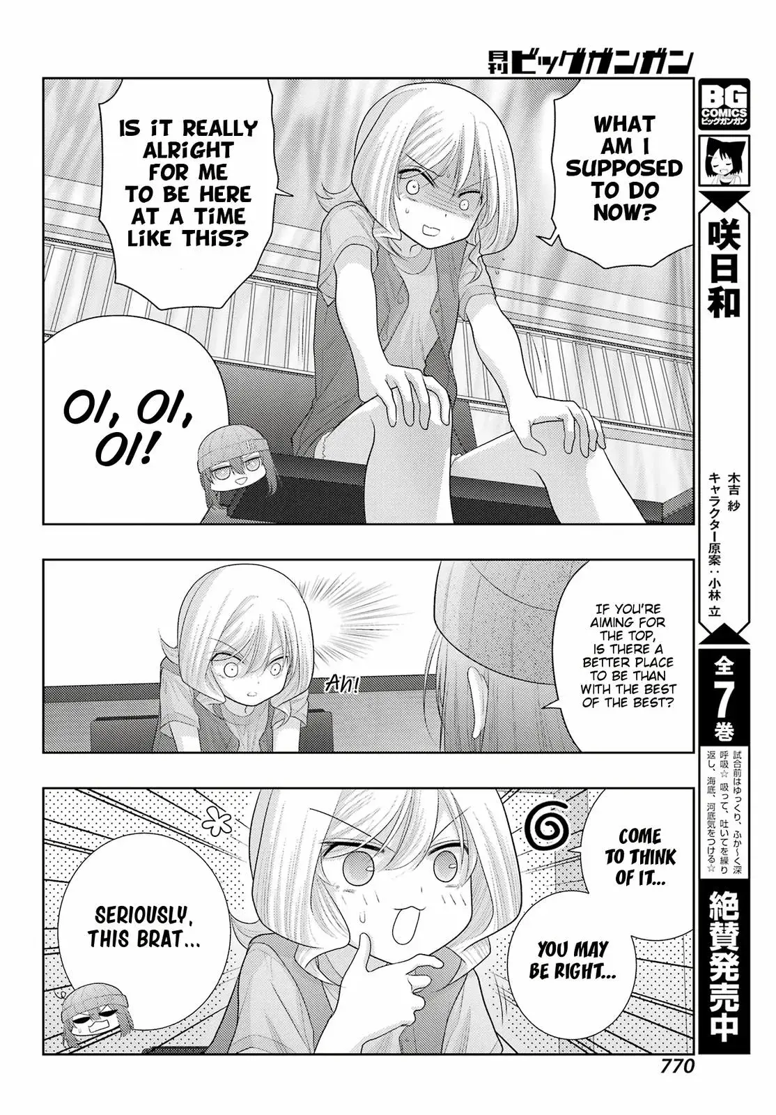 Read Shinohayu chapter 101 image 13 on Lezhin