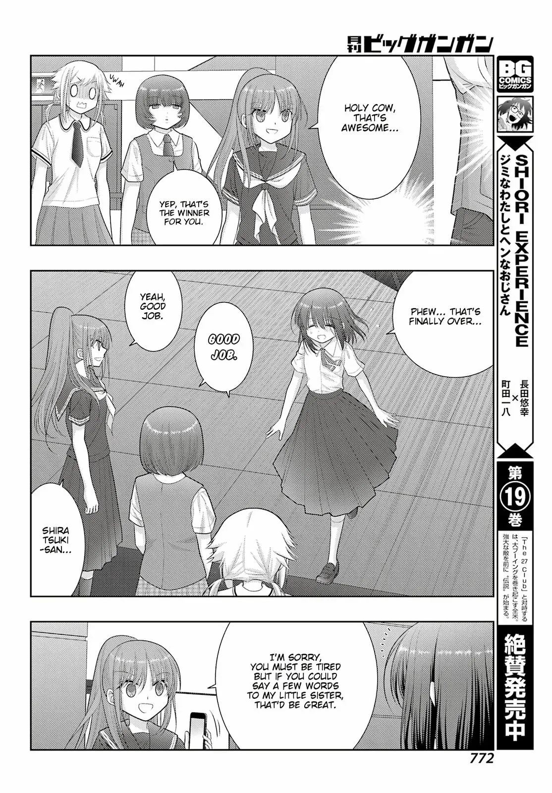 Read Shinohayu chapter 101 image 15 on Lezhin