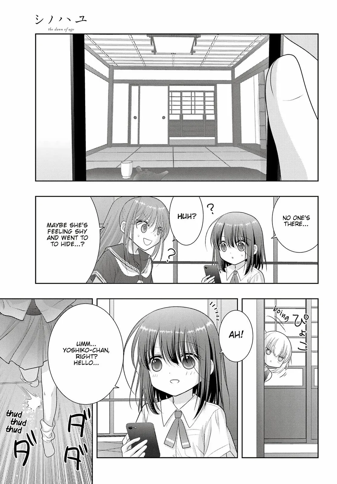 Read Shinohayu chapter 101 image 16 on Lezhin