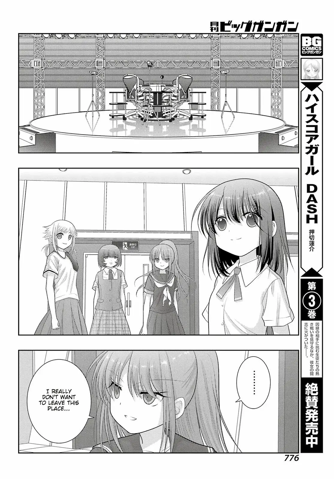 Read Shinohayu chapter 101 image 19 on Lezhin