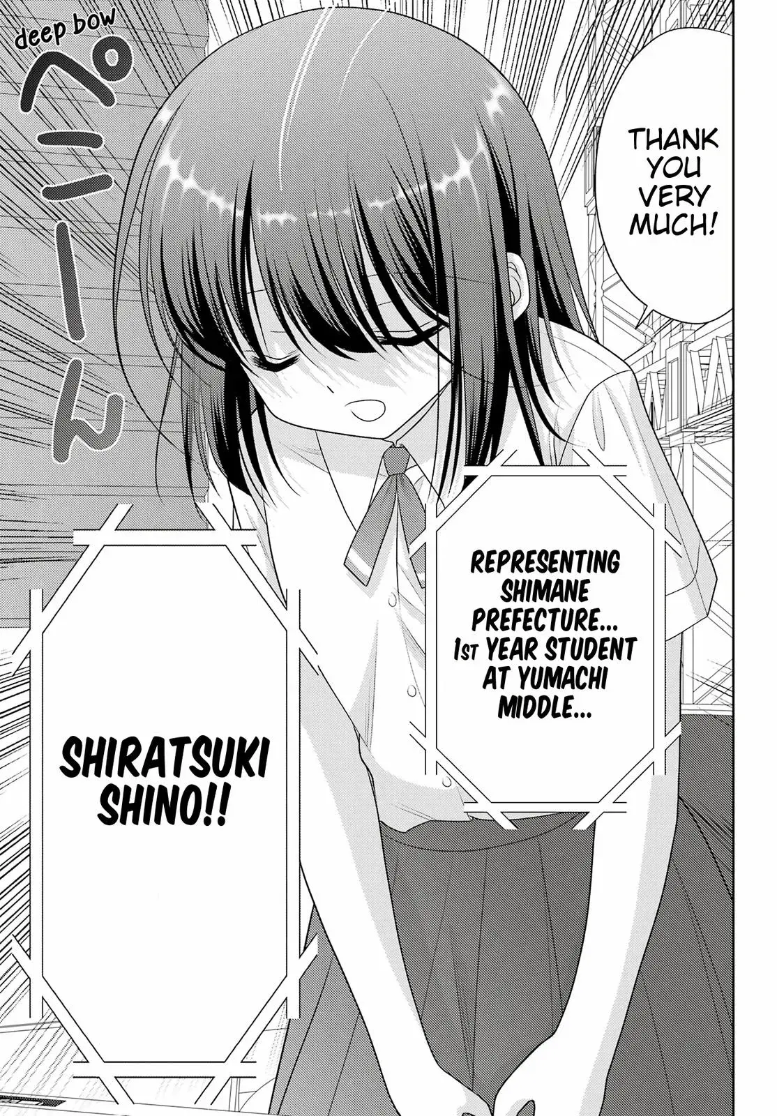 Read Shinohayu chapter 101 image 2 on Lezhin