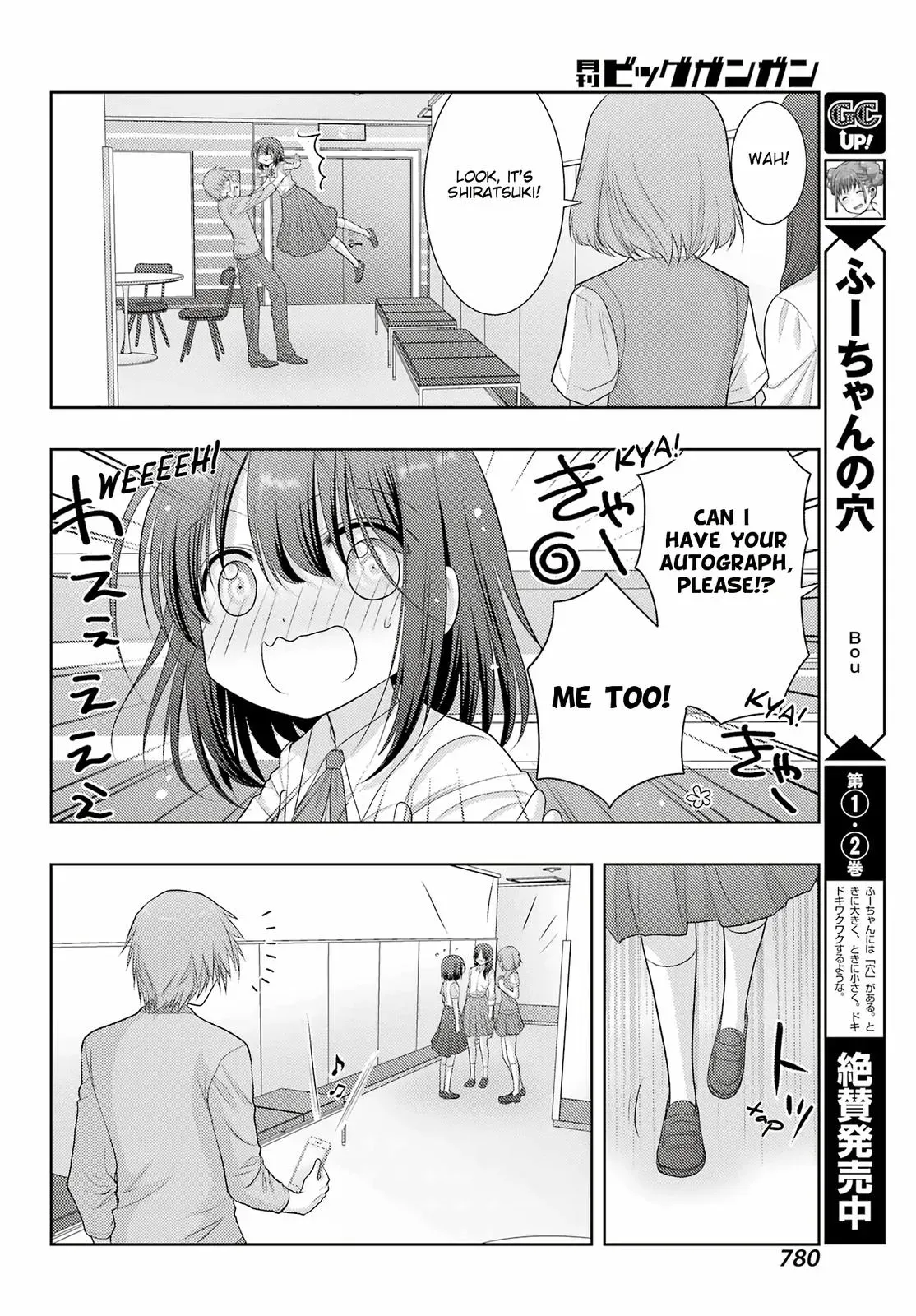 Read Shinohayu chapter 101 image 23 on Lezhin
