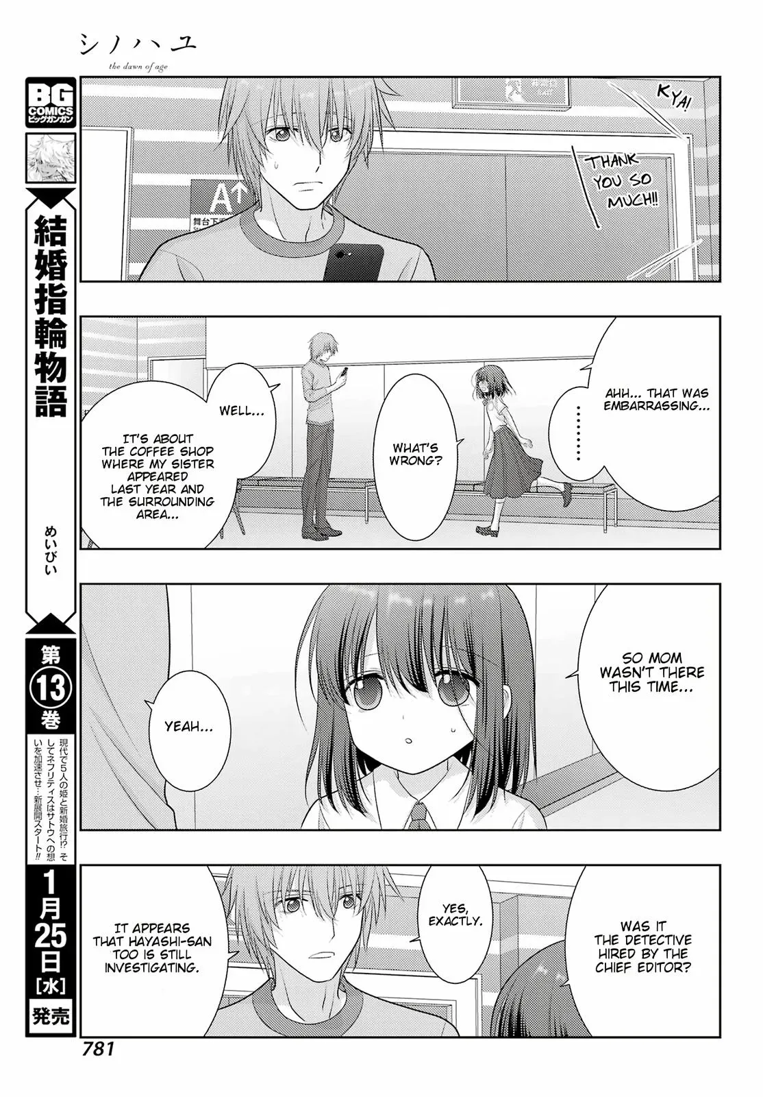 Read Shinohayu chapter 101 image 24 on Lezhin