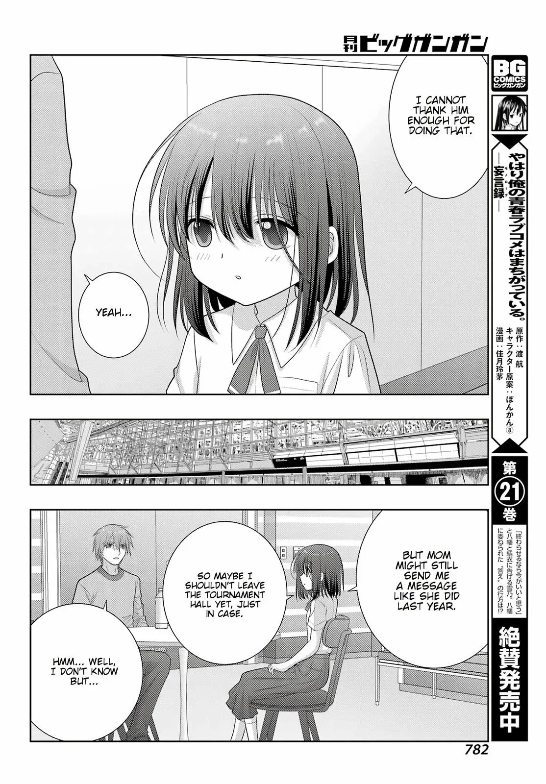 Read Shinohayu chapter 101 image 25 on Lezhin