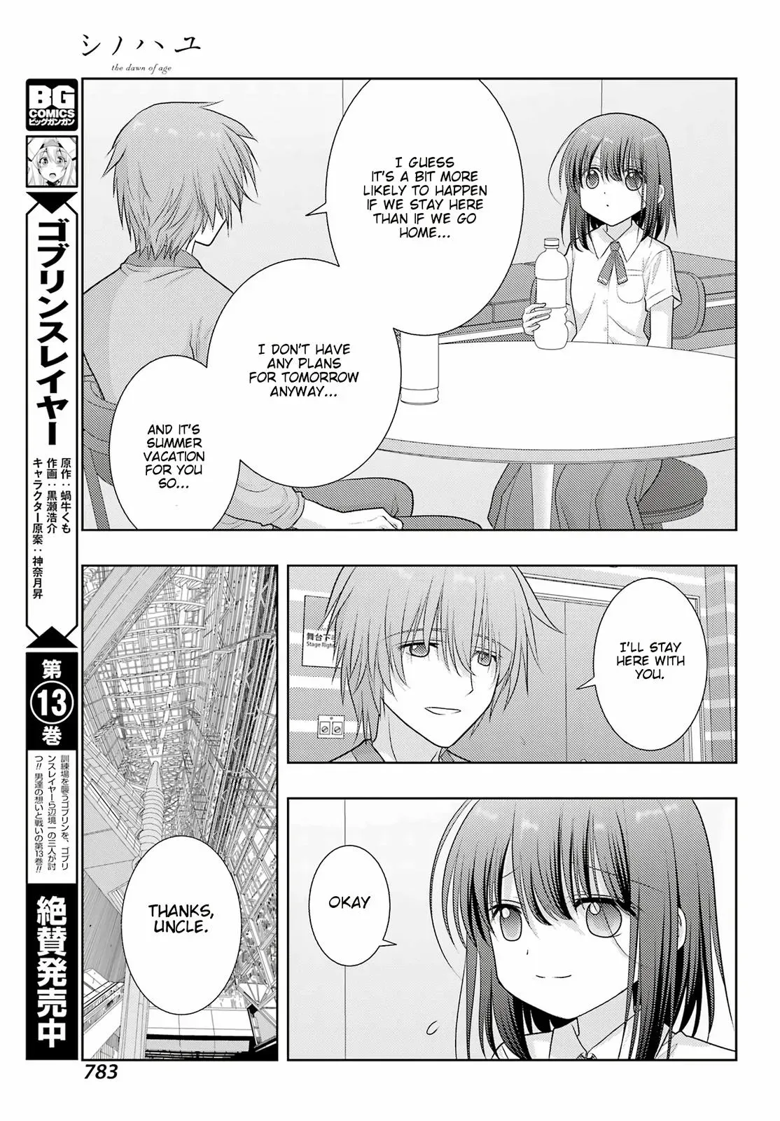 Read Shinohayu chapter 101 image 26 on Lezhin