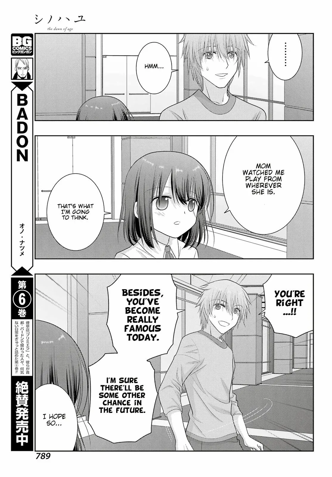 Read Shinohayu chapter 101 image 32 on Lezhin