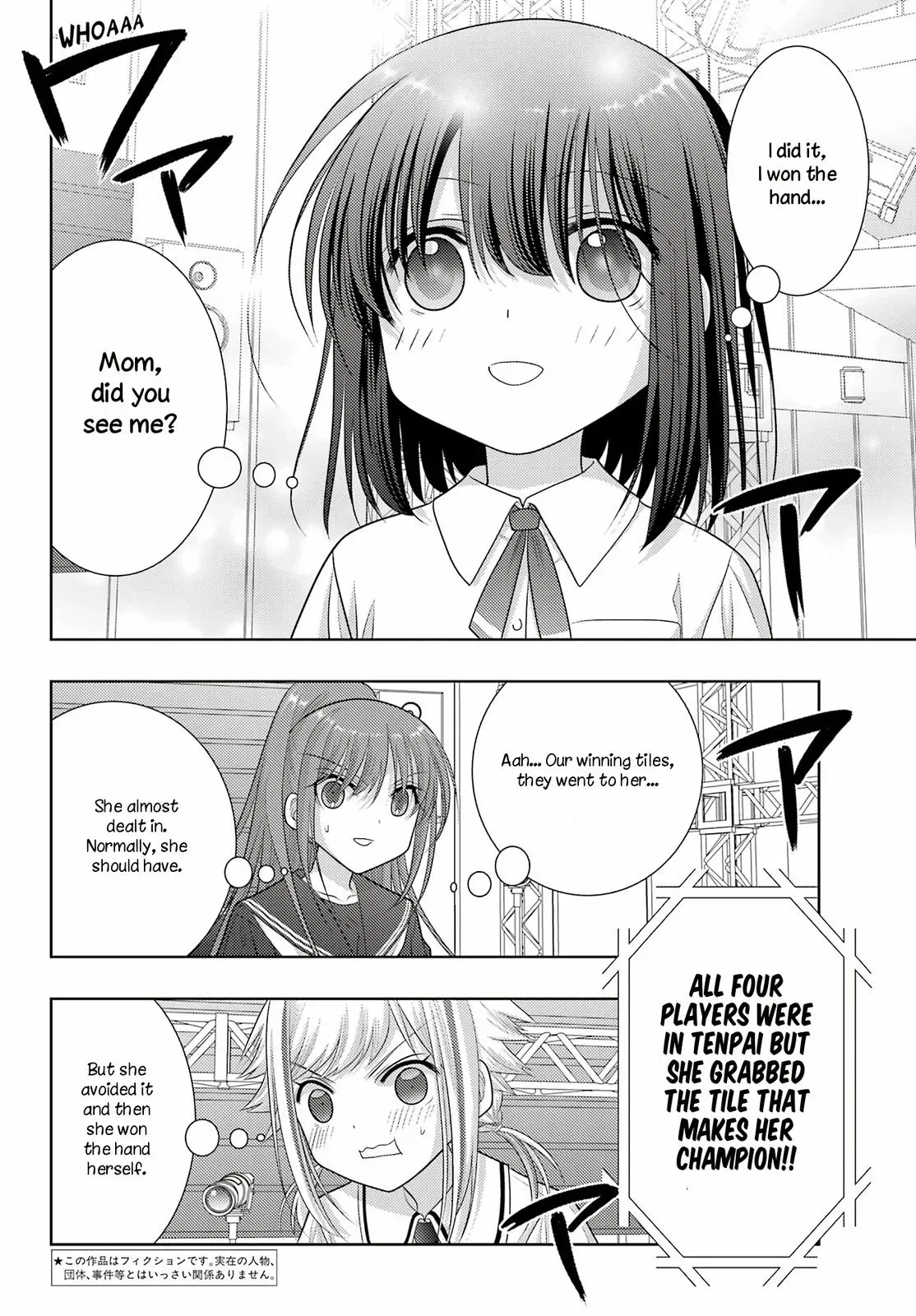 Read Shinohayu chapter 101 image 5 on Lezhin