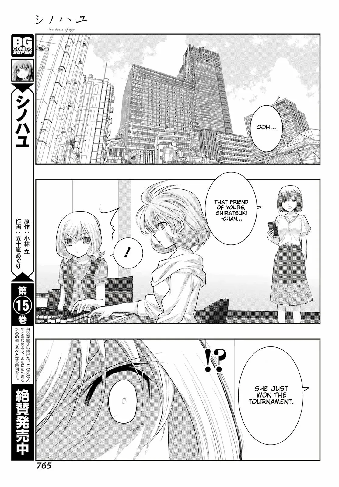 Read Shinohayu chapter 101 image 8 on Lezhin