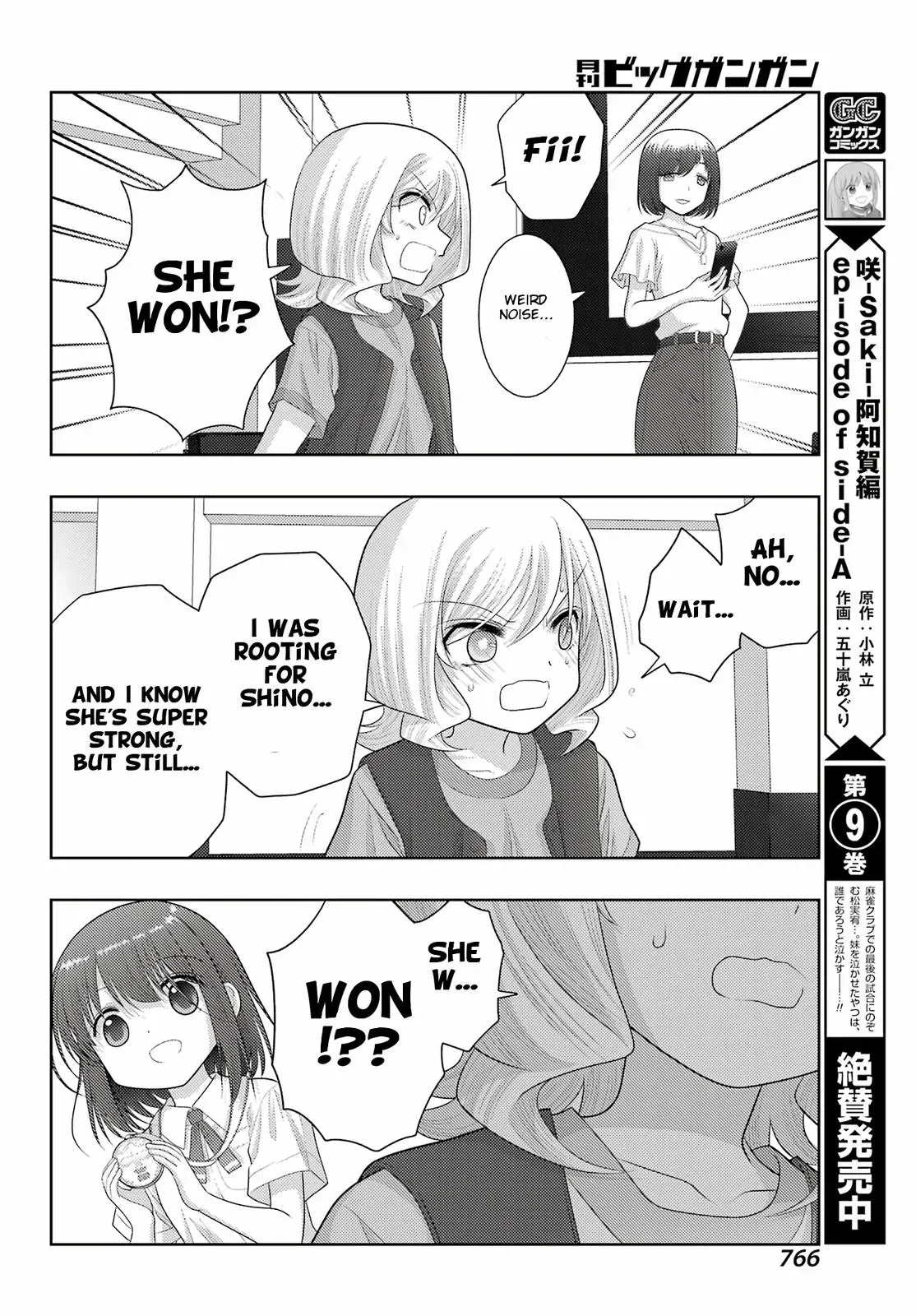 Read Shinohayu chapter 101 image 9 on Lezhin