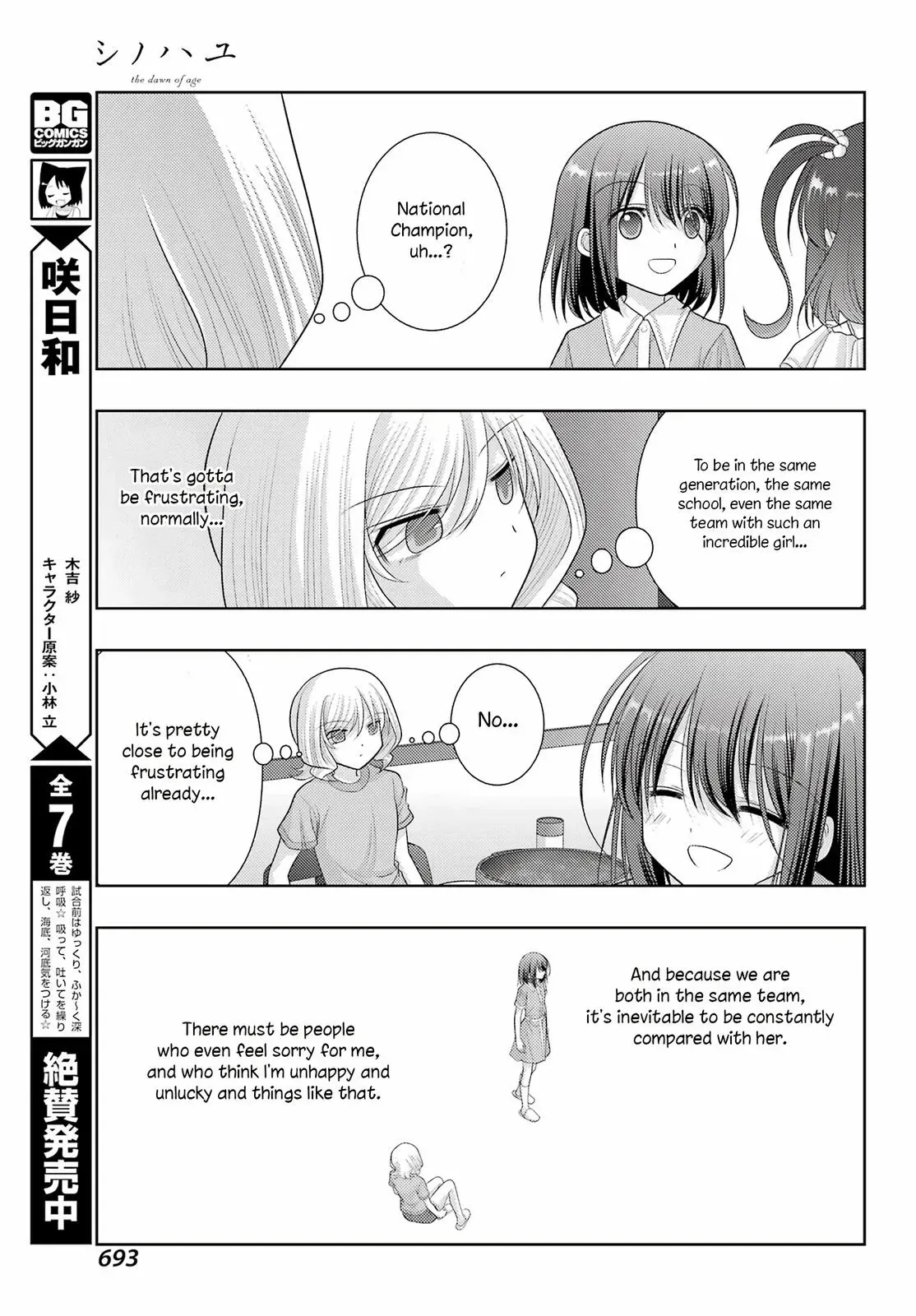 Read Shinohayu chapter 102 image 10 on Lezhin