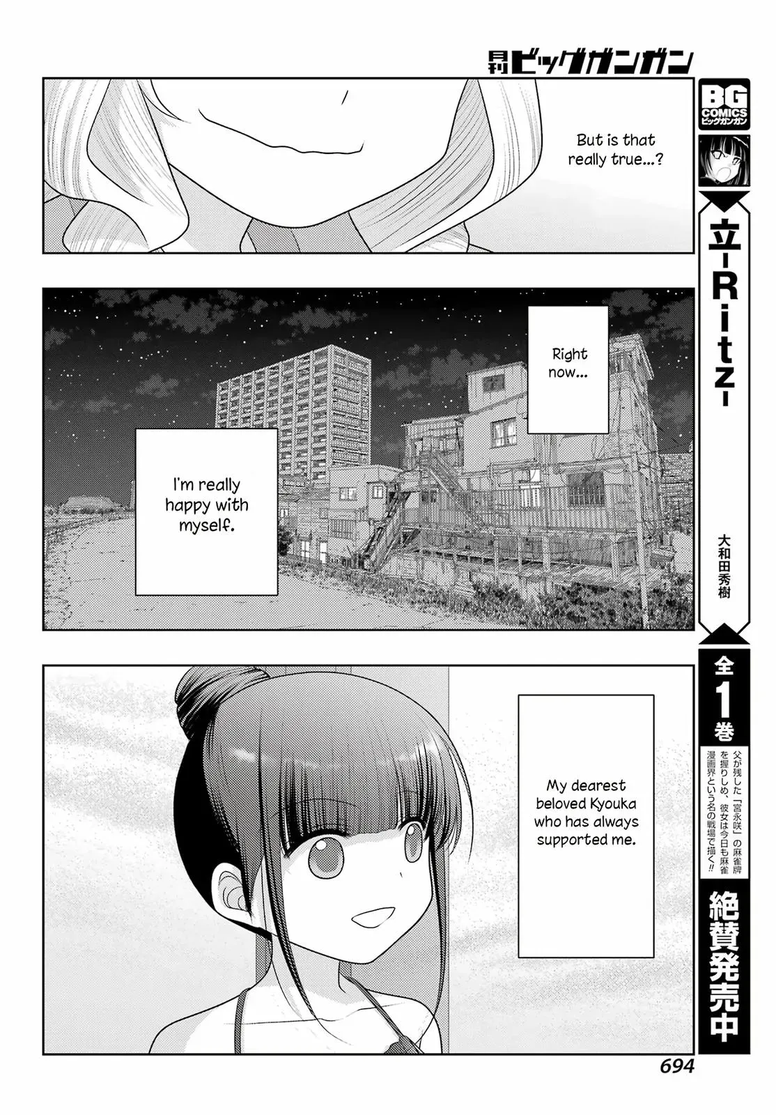 Read Shinohayu chapter 102 image 11 on Lezhin