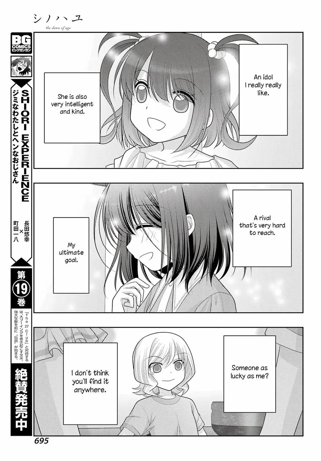 Read Shinohayu chapter 102 image 12 on Lezhin