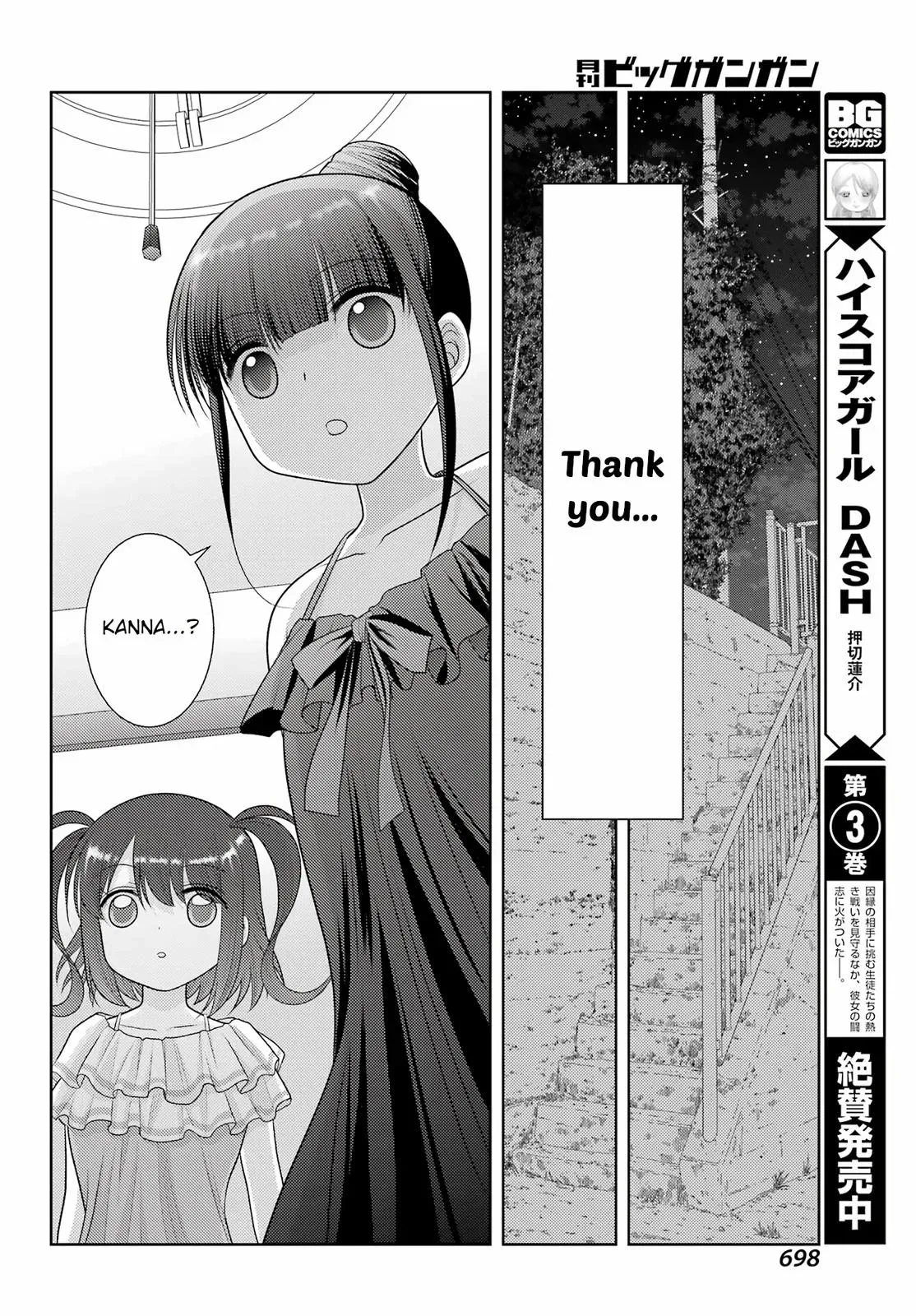 Read Shinohayu chapter 102 image 14 on Lezhin