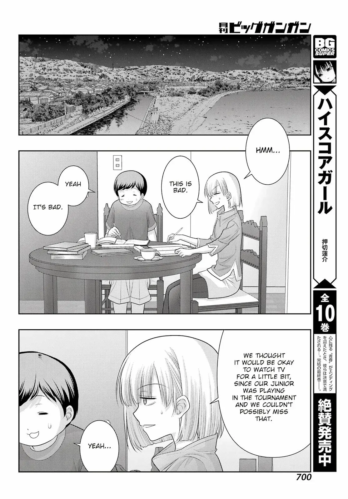 Read Shinohayu chapter 102 image 16 on Lezhin