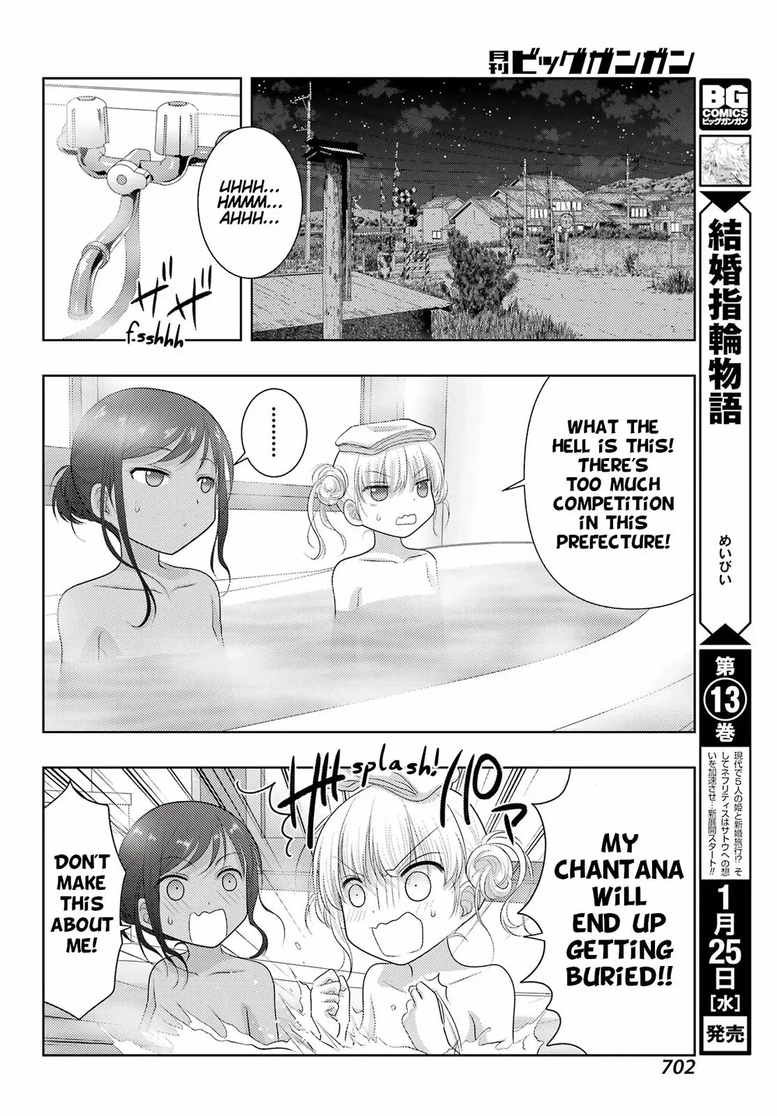 Read Shinohayu chapter 102 image 18 on Lezhin