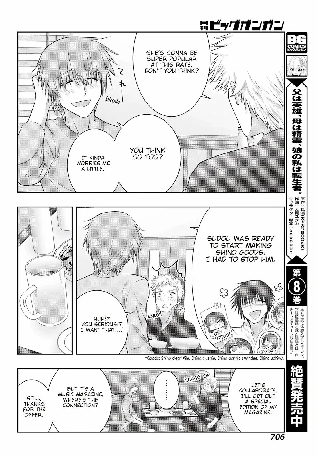 Read Shinohayu chapter 102 image 22 on Lezhin