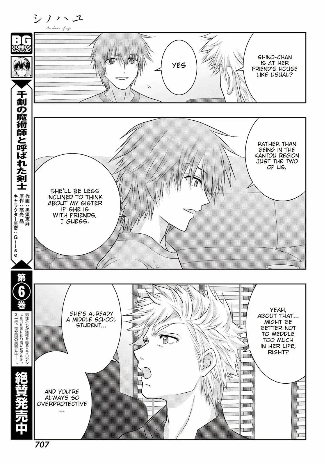 Read Shinohayu chapter 102 image 23 on Lezhin